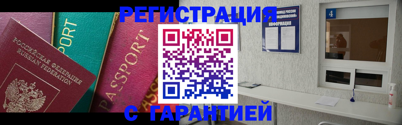 форма 3 в Читинской области